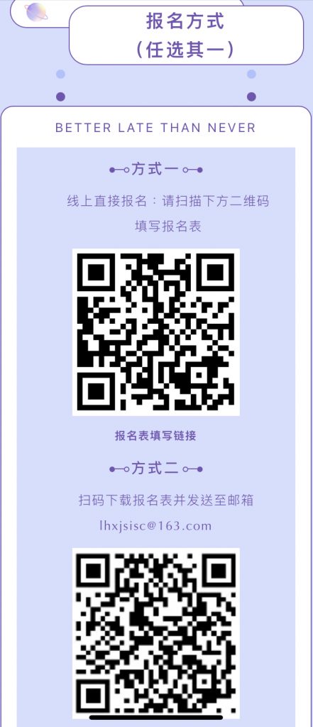 0撸1.5w – 真正的躺赚。深圳市绿航星际太空科技研究院发布插图4 0撸1.5w – 真正的躺赚。深圳市绿航星际太空科技研究院发布插图4