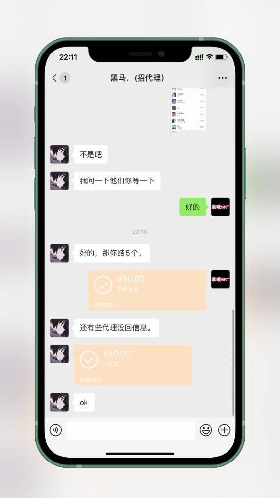 0成本暴力赚钱项目-微信加好友一个10元-晨曦资源网