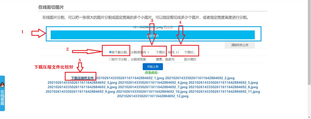 WordPress侧边栏信息统计小工具[WP小工具]插图
