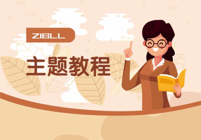 zibill美化-JavaScript 实现网站标签随机颜色-晨曦SKT资源网