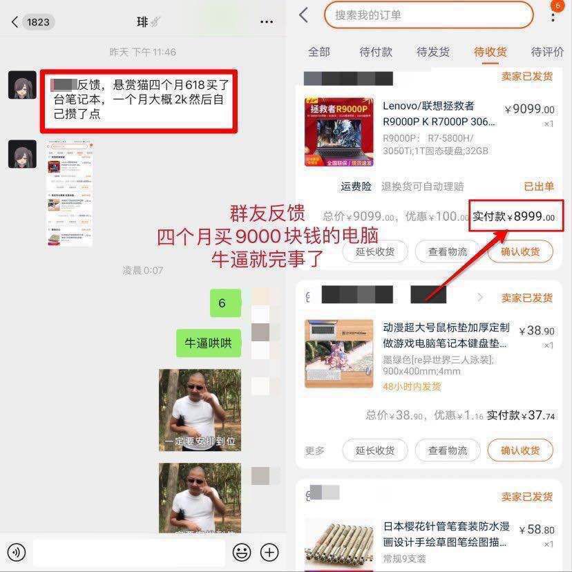 几款月入过千软件，撸零花钱必备，每天几十几百很轻松插图1