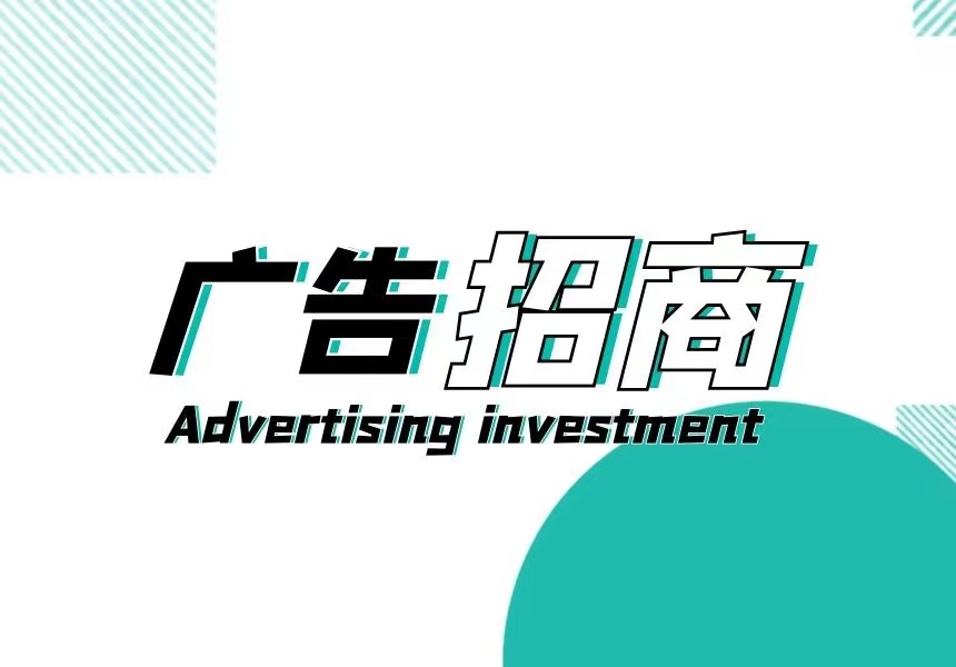 晨曦SKT资源网商务合作和广告服务说明插图1