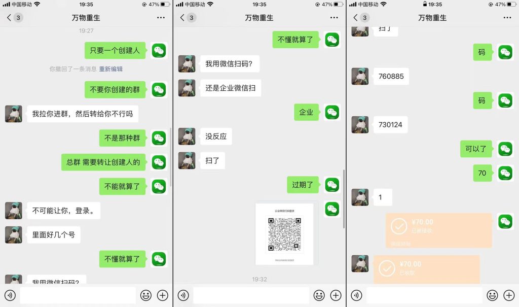 信誉交易图-持续更新中…插图26