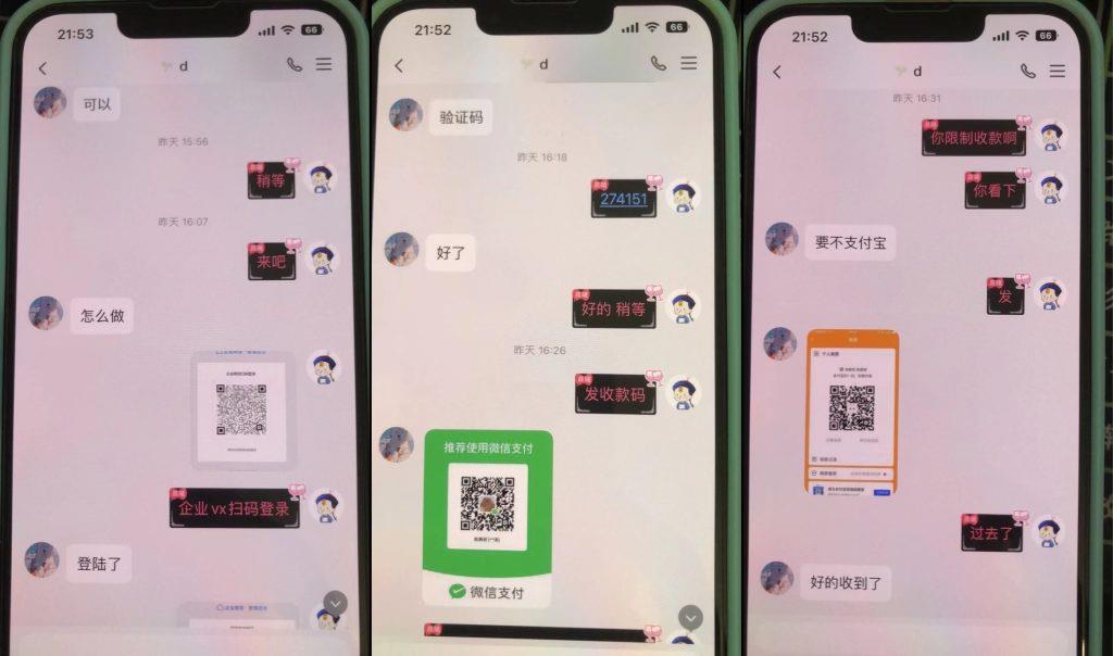 信誉交易图-持续更新中…插图29