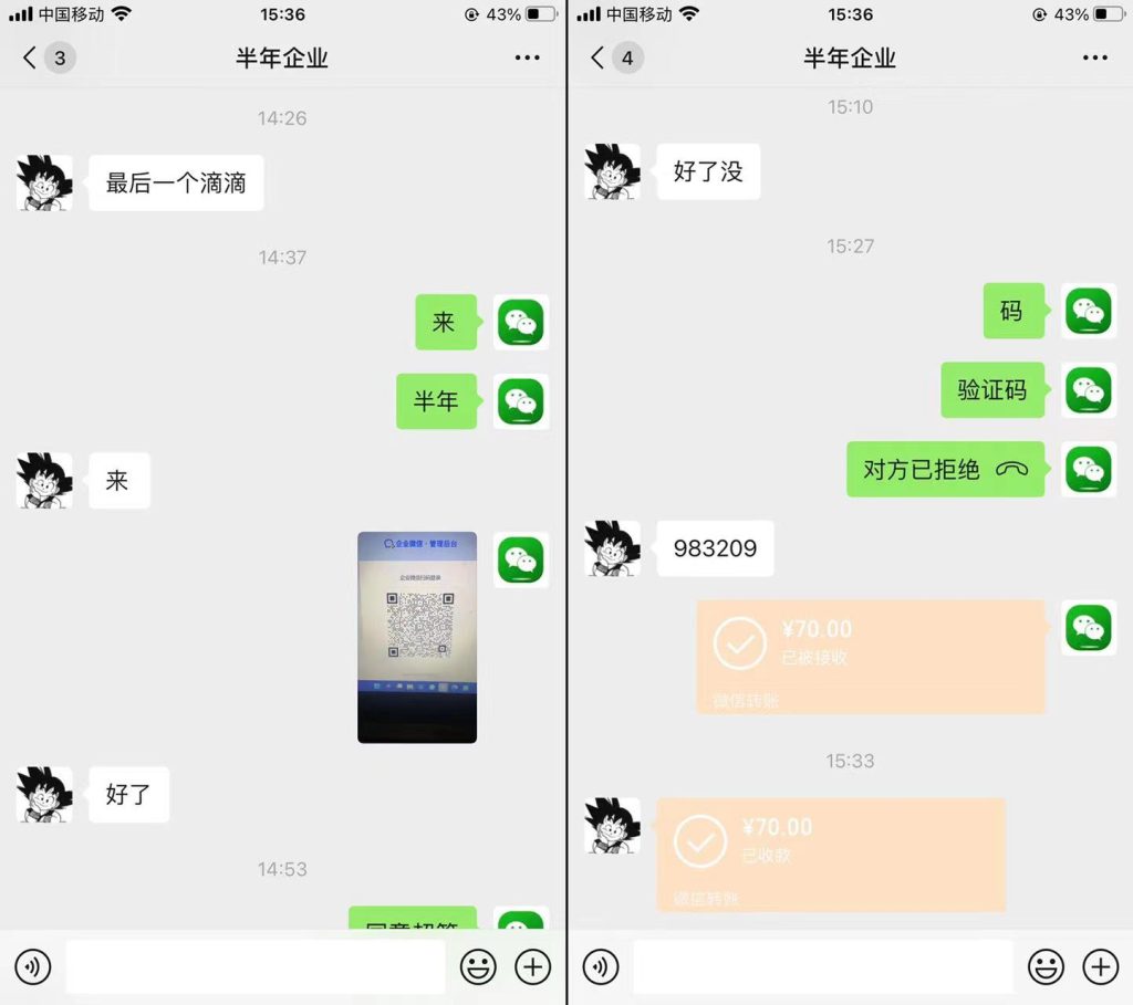 信誉交易图-持续更新中…插图16