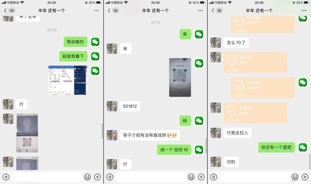 信誉交易图-持续更新中…插图37