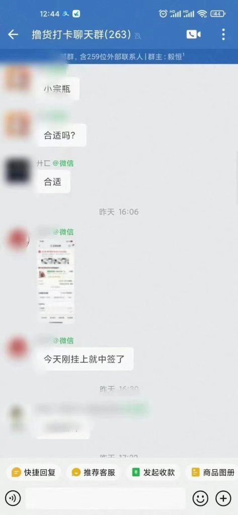小程序预约茅台项目 中签就是1000利润插图10 小程序预约茅台项目 中签就是1000利润插图10