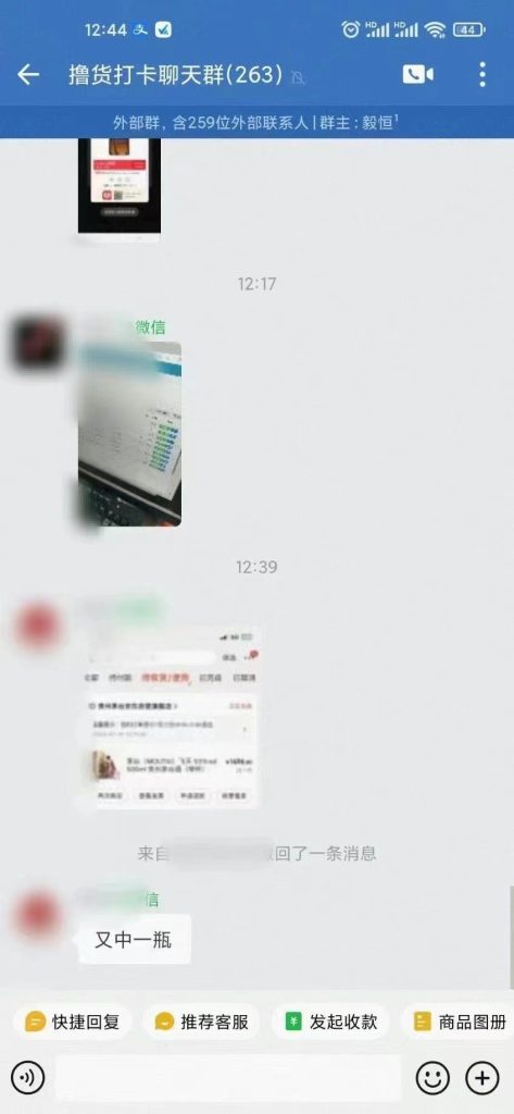 小程序预约茅台项目 中签就是1000利润插图11 小程序预约茅台项目 中签就是1000利润插图11