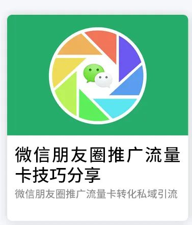 流量卡怎么做代理？利润怎么样插图1