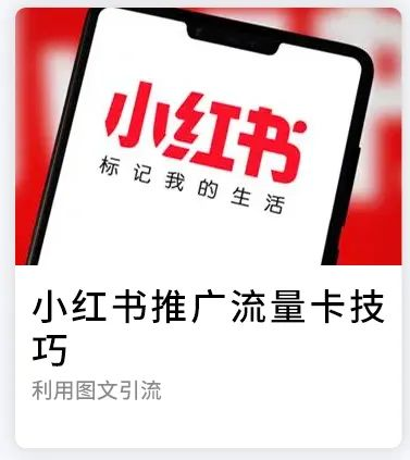 流量卡怎么做代理？利润怎么样插图7